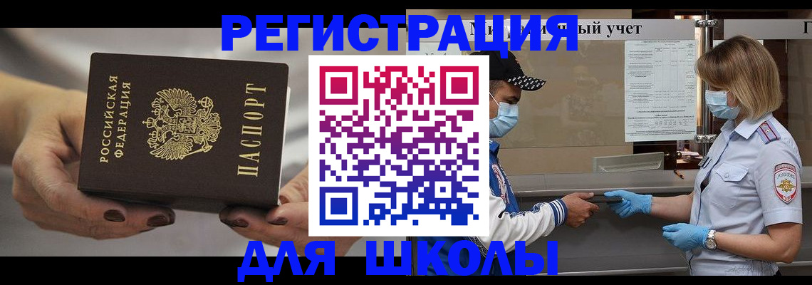 пропишу в квартире в Заводоуковске