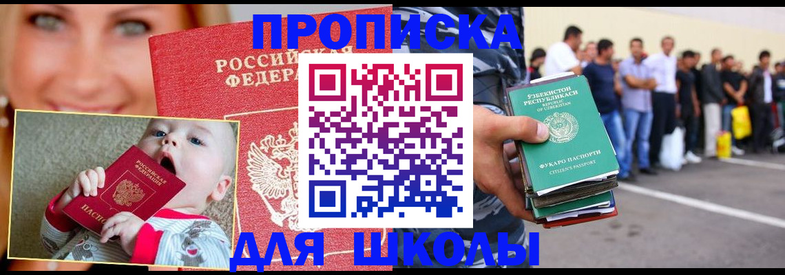 временная регистрация госуслуги в Заводоуковске