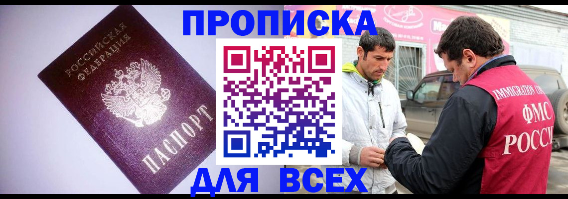 регистрация для школы в Заводоуковске