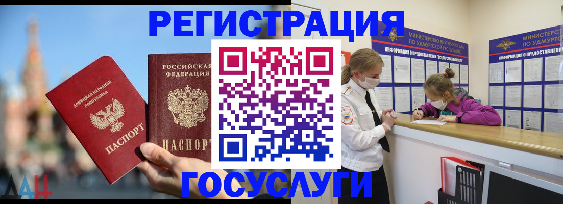 регистрация в Заводоуковске